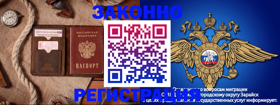 временная регистрация купить в Чудово